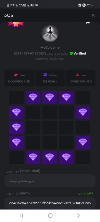 Screenshot_۲۰۲۲۰۲۱۸-۱۲۰۰۱۹_Samsung Internet.jpg